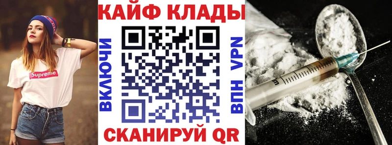 Где можно купить наркотики Удомля Канабис Меф мяу мяу APVP Гашиш COCAIN