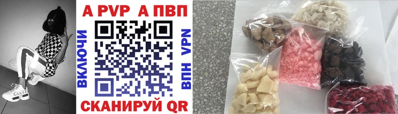 A-PVP СК КРИС  Удомля 