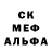 Первитин пудра Mad Mountie