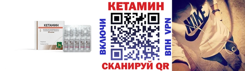 ссылка на мегу рабочий сайт  Удомля  КЕТАМИН ketamine 