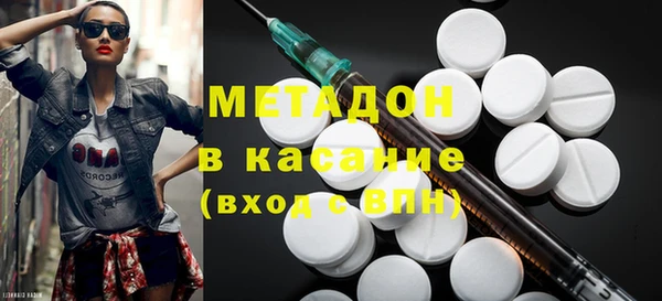 марки lsd Абдулино