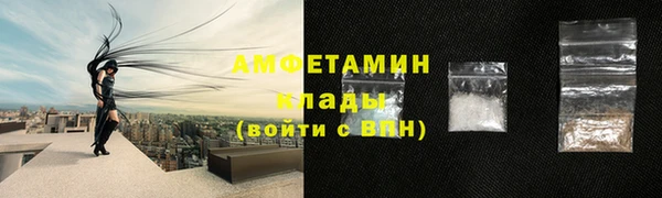 кокаин премиум Абинск