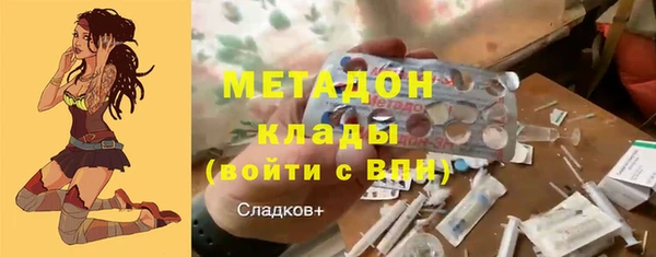 кокаин премиум Абинск