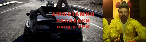 кокаин премиум Абинск