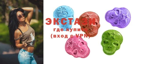 марки lsd Абдулино