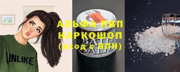 каннабис Абаза