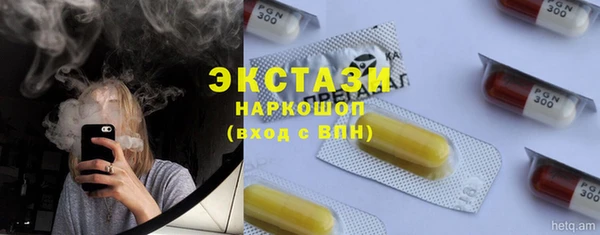 марки lsd Абдулино