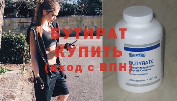 кокаин премиум Абинск