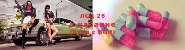 MESCALINE Алзамай