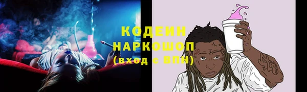 кокаин премиум Абинск