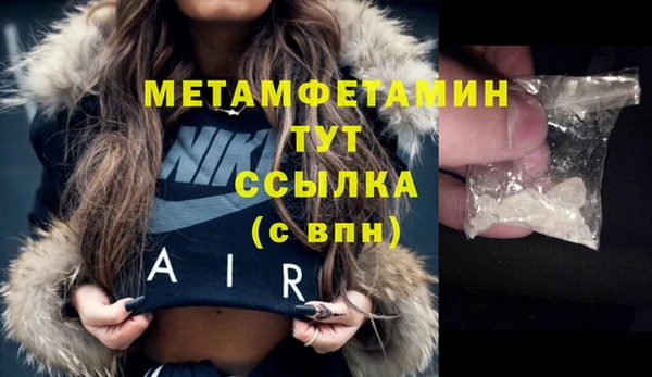 марки lsd Абдулино
