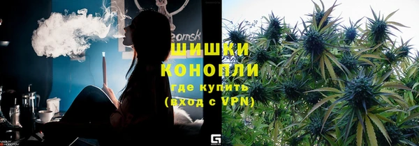 каннабис Абаза