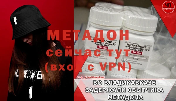 MESCALINE Алзамай