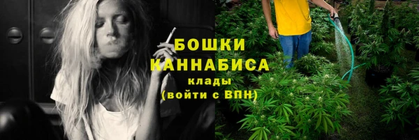 каннабис Абаза