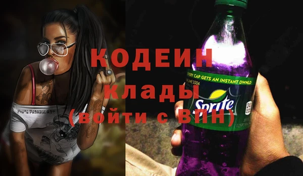 MESCALINE Алзамай