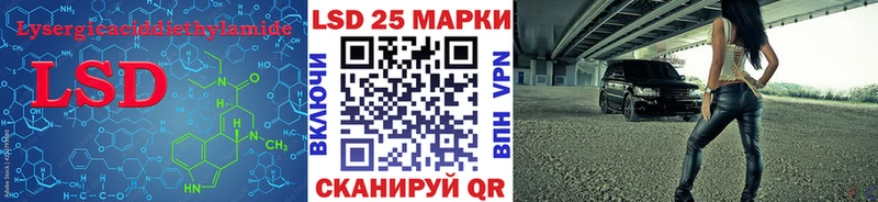 ЛСД экстази кислота  магазин  наркотиков  Удомля 