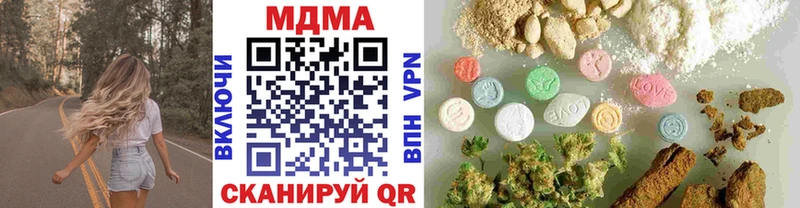 shop как зайти  Удомля  МДМА crystal 
