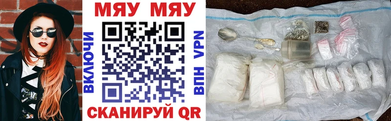 darknet телеграм  закладка  Удомля  Мефедрон 4 MMC 