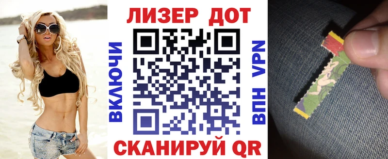 где можно купить   Удомля  Наркотические марки 1,8мг 