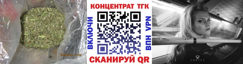 Дистиллят ТГК вейп  Удомля 